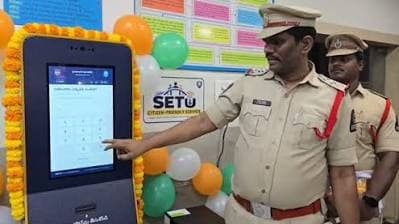 Hyderabad Police Launch ZIB Pilot In Golconda Zone